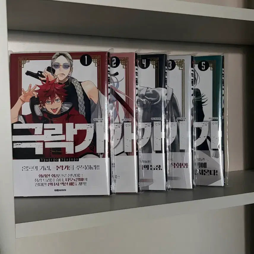 [BUNJANG] Gokurakuga Complete Set (Volumes 1-5) / 극락가 1-5
