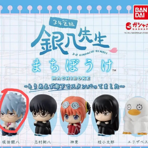 [BUNJANG] Gintama Gintoki Machiboke Figure / 은혼 삼젯 마치보케 긴토키 판매