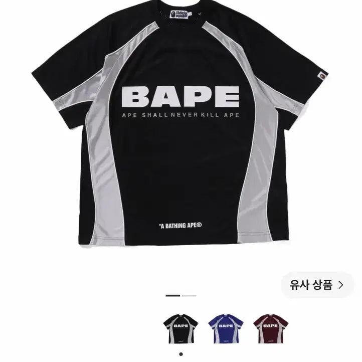 [BUNJANG] BAPE Solid Camo Jacquard Multi Logo Football Jersey Black L / 베이프 솔리드 카모 자카드 멀티로고 풋볼 저지 블랙 L