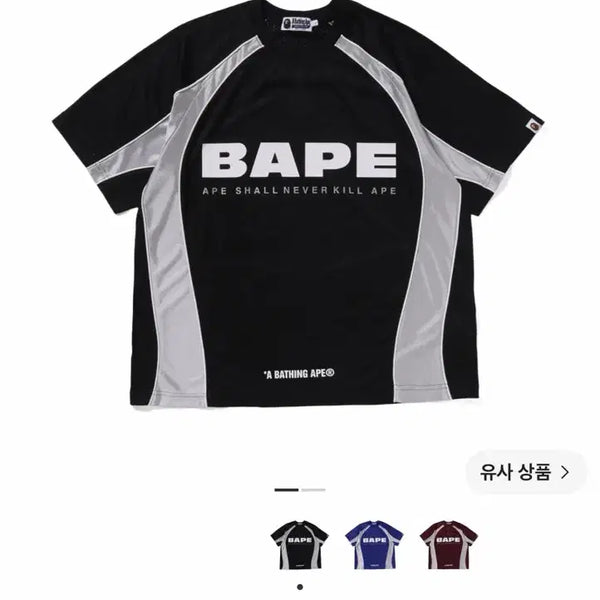 [BUNJANG] BAPE Solid Camo Jacquard Multi Logo Football Jersey Black L / 베이프 솔리드 카모 자카드 멀티로고 풋볼 저지 블랙 L