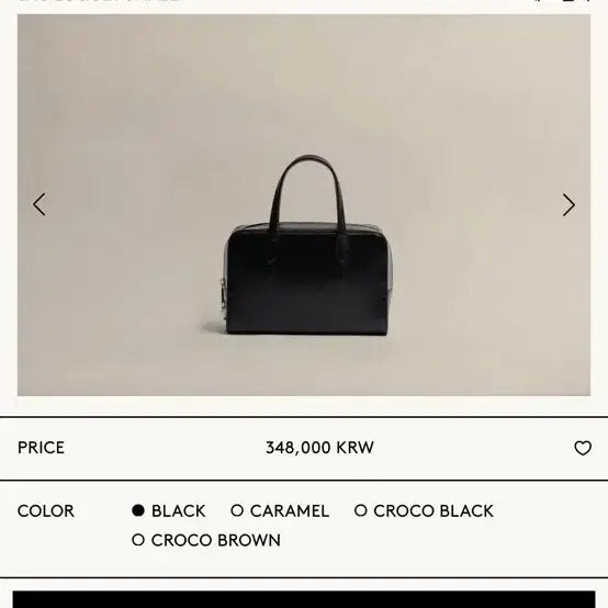 [BUNJANG] Toteur Roche Bag Small Black / [미개봉새상품]투티에 로케백 스몰 블랙