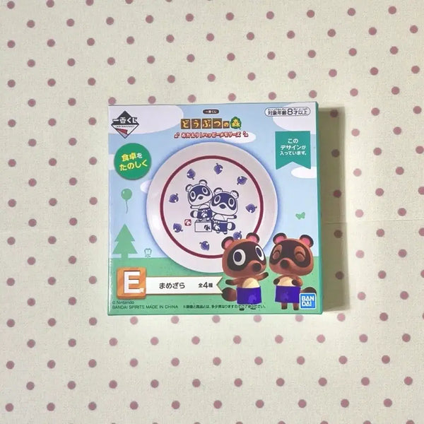 [BUNJANG] Animal Crossing Kuji Plate / 동물의 숲 쿠지 접시