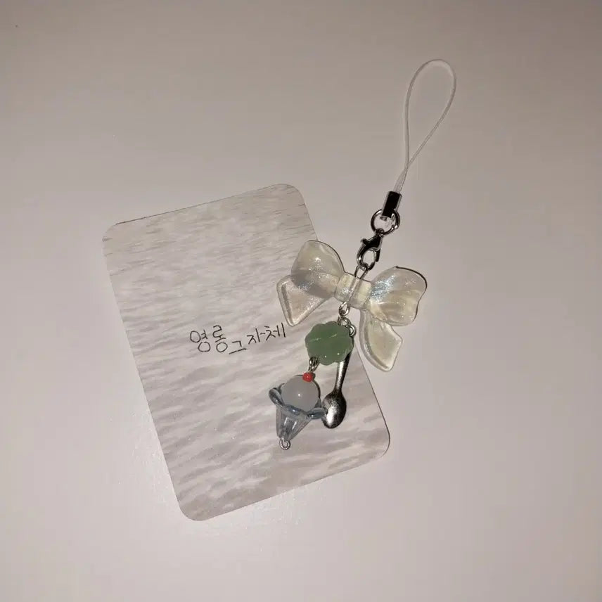 [BUNJANG] Handmade Parfait Keychain / _13_파르페 키링(^~^)