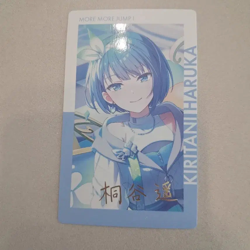 [BUNJANG] Project Sekai Kiritori Haruka Rare Epics / 프세카 키리타니 하루카 달저닿 레어 이픽