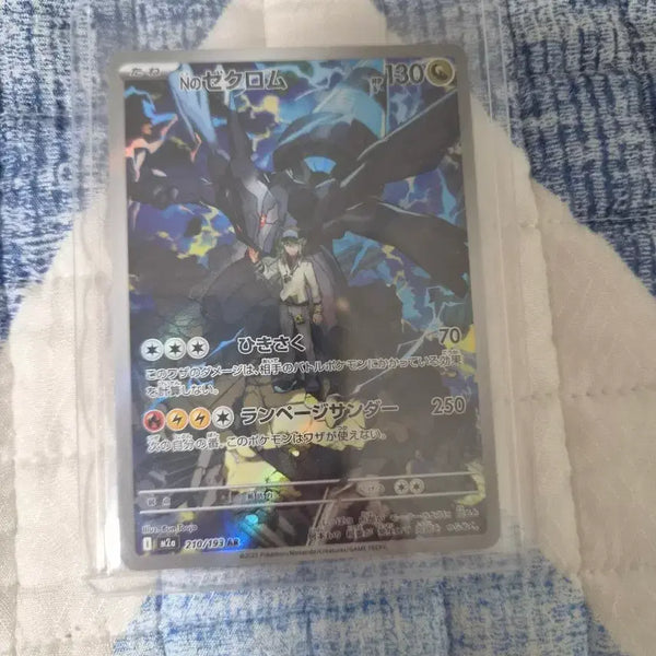 [BUNJANG] Pokemon Japanese AR Cards Bundle / 일판 포켓몬카드 ar 여러장 팝니다