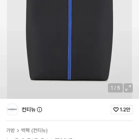 [BUNJANG] CONTINUE New Airman Backpack Cowhide Leather Laptop Backpack / 컨티뉴 뉴에어맨 백팩 소가죽 백팩 노트북백팩