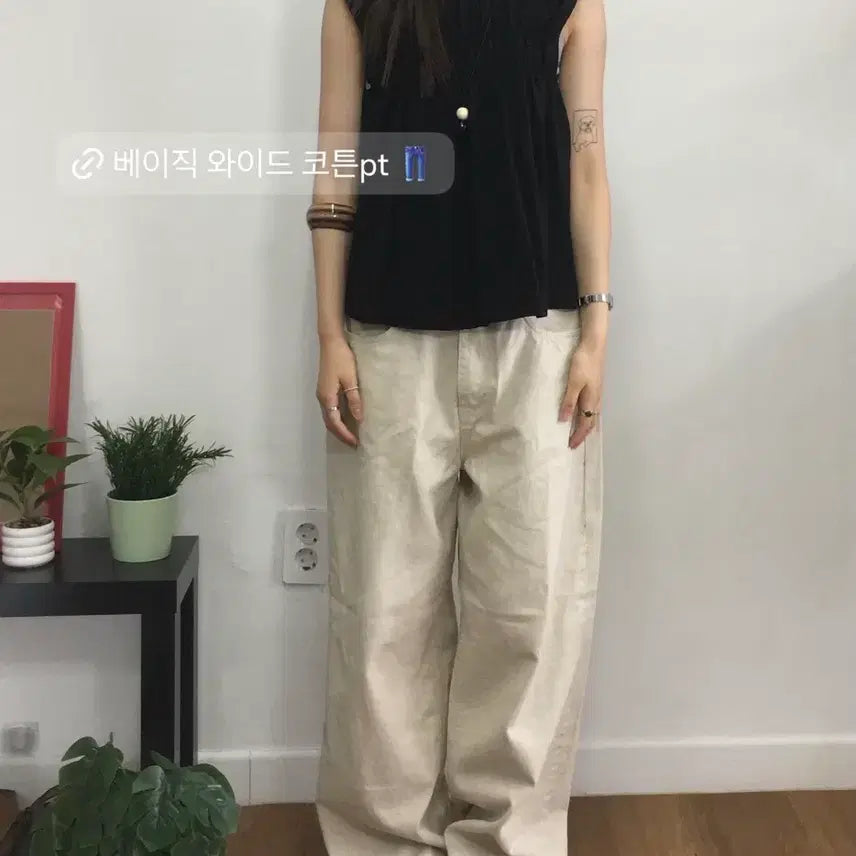 [BUNJANG] Sioa Market Basic Wide Cotton Pants / 시오아 마켓 베이직 와이드 코튼 pt