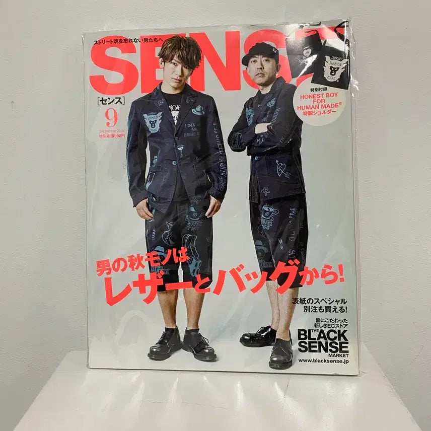 [BUNJANG] SENSE Magazine September 2016 NIGO Human Made Men's Fashion Magazine / 센스매거진 2016년 9월 니고 휴먼메이드 일본잡지 패션잡지 남성잡지