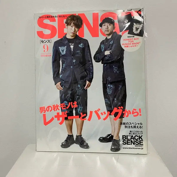 [BUNJANG] SENSE Magazine September 2016 NIGO Human Made Men's Fashion Magazine / 센스매거진 2016년 9월 니고 휴먼메이드 일본잡지 패션잡지 남성잡지