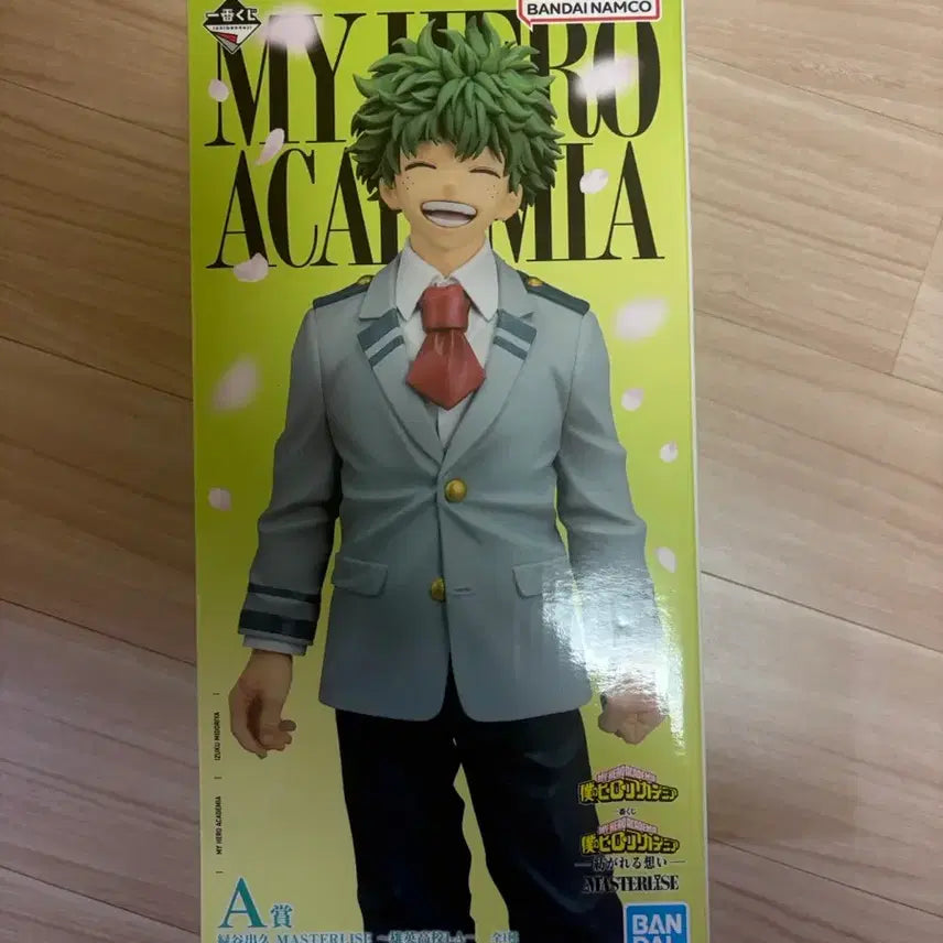 [BUNJANG] My Hero Academia Izuku Midoriya A Prize Figure (Sealed) / 택포9) 나히아 미도리야 A상 팝니다(미개봉 새상품)