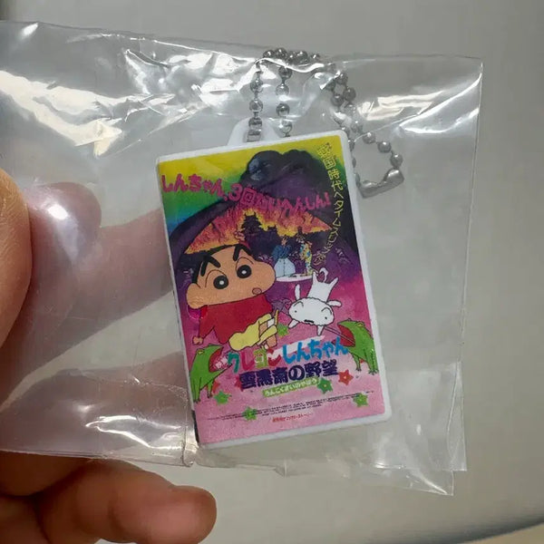 [BUNJANG] Crayon Shin-chan VHS Tape Gacha Keyring (Sealed) / 짱구는 못말려 비디오테이프 가챠 키링(미개봉)