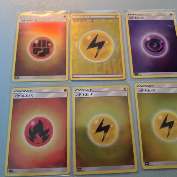 [BUNJANG] Pokemon TCG Basic Energy 6 Types Set (2016-2019) / 포켓몬 카드 2016년~2019년 기본 에너지 6종 세트
