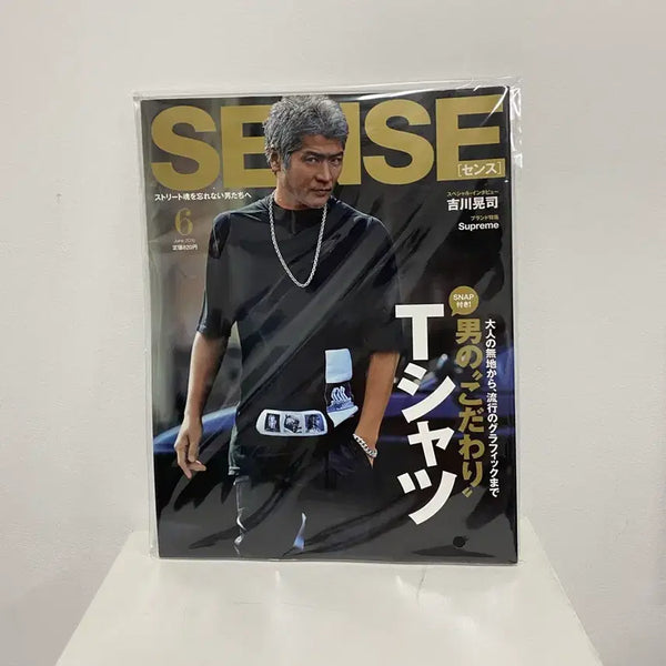 [BUNJANG] Sense Magazine June 2016 Supreme Fashion Magazine / 센스매거진 2016년 6월 슈프림 일본잡지 패션잡지 남성잡지
