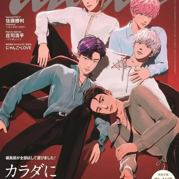 [BUNJANG] PLAVE 2025 November Issue Magazine / Anand 2025 11월호 플레이브(PLAVE)