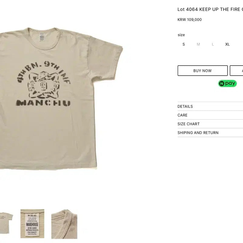 [BUNJANG] Warehouse M Size T-Shirt / warehouse 웨어하우스 M사이즈