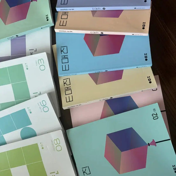[BUNJANG] Imagine 2026 (Issues 1, 3, 6, 8) & Imagine 2025 (Issues 1, 2, 3, 4, 5, 7, 8) Set / 2026이매진(1,3,6,8) 2025이매진(1,2,3,4,5,7,8)(새책)(배송비포함)