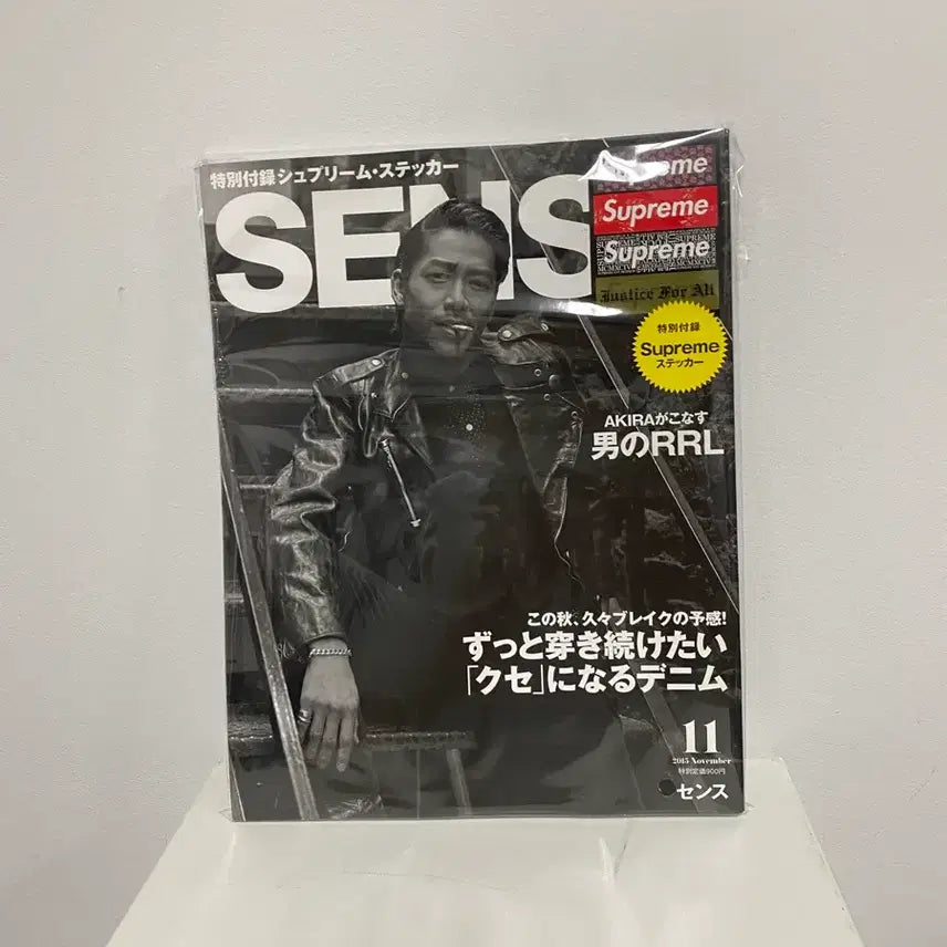 [BUNJANG] Sense Magazine November 2015 - Supreme, Bape, RRL Edition / 센스매거진 2015년 11월 슈프림 베이프 RRL 일본잡지 패션잡지 남성잡지