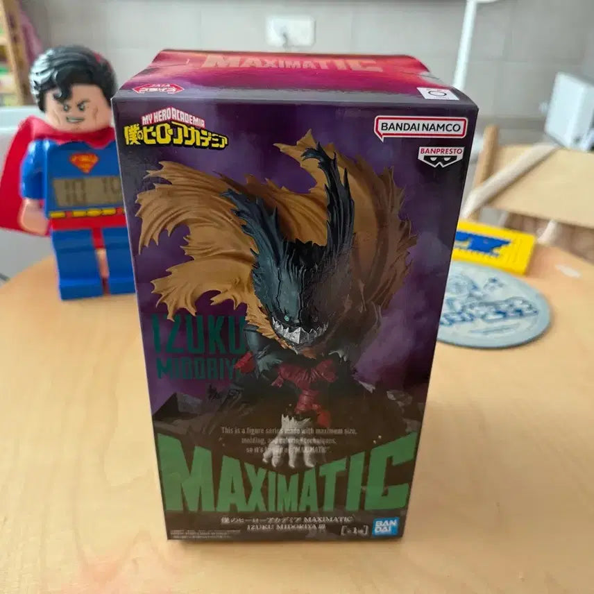 [BUNJANG] My Hero Academia MAXIMATIC Izuku Midoriya Figure (Sealed) / [미개봉] 나의 히어로 아카데미아 MAXIMATIC 미도리야 이즈쿠 피규어