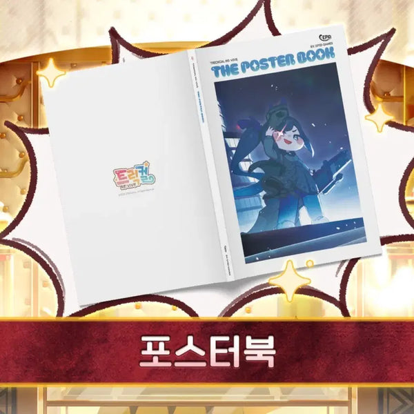 [BUNJANG] Trickle 1st & 2nd Anniversary Poster Book Bundle Set (Sealed) / 미개봉) 트릭컬 1, 2 주년 포스터북 일괄