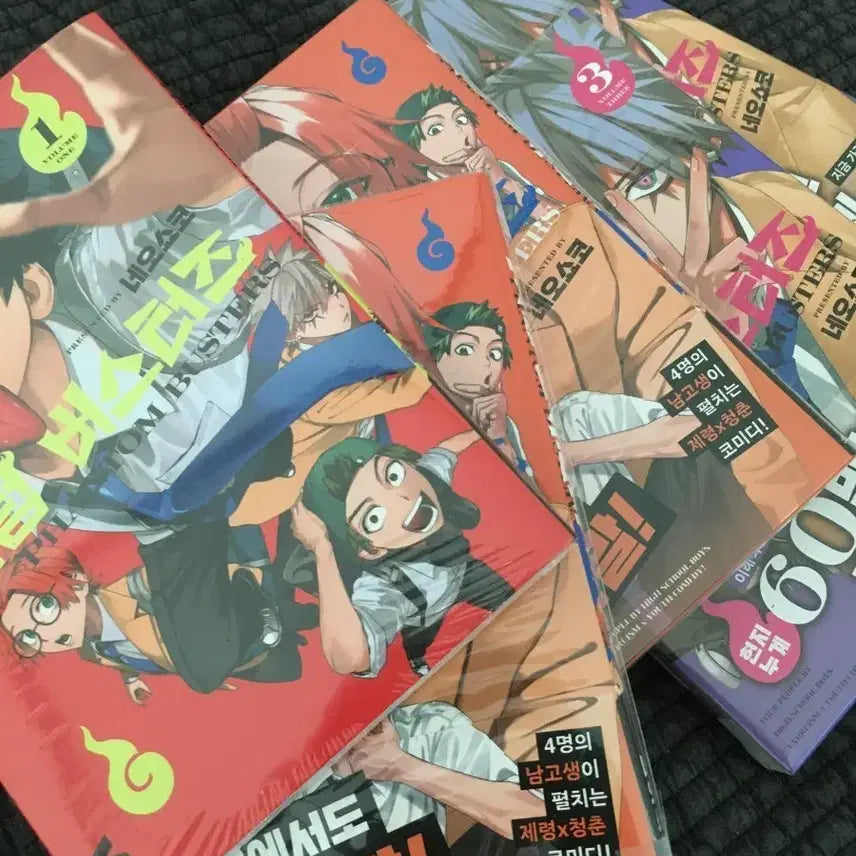 [BUNJANG] Phantom Busters Comic Book / 팬텀버스터즈 만화책