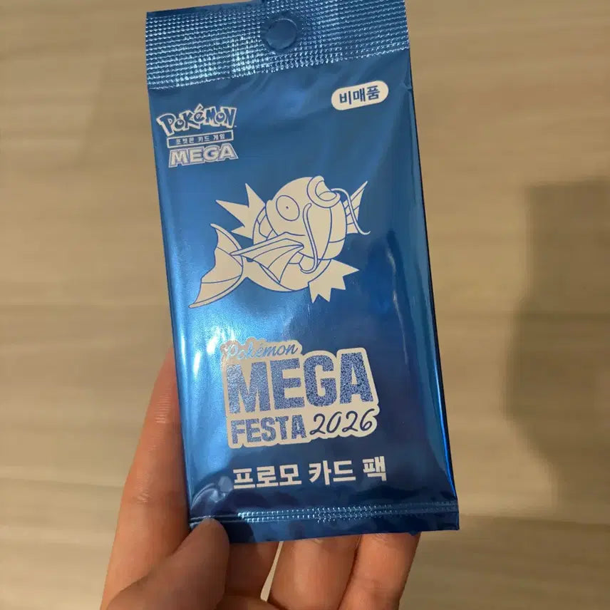 [BUNJANG] Pokemon Mega Festa 2026 Magikarp Promo Card Pack / 포켓몬 메가 페스타 2026 잉어킹 프로모 카드팩