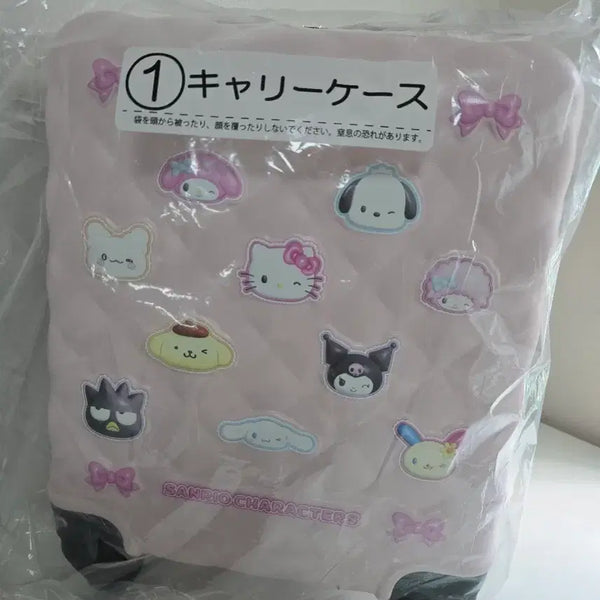 [BUNJANG] Sanrio Kuu Collection Unused Carrier / 미사용 산리오 쿠지 캐리어