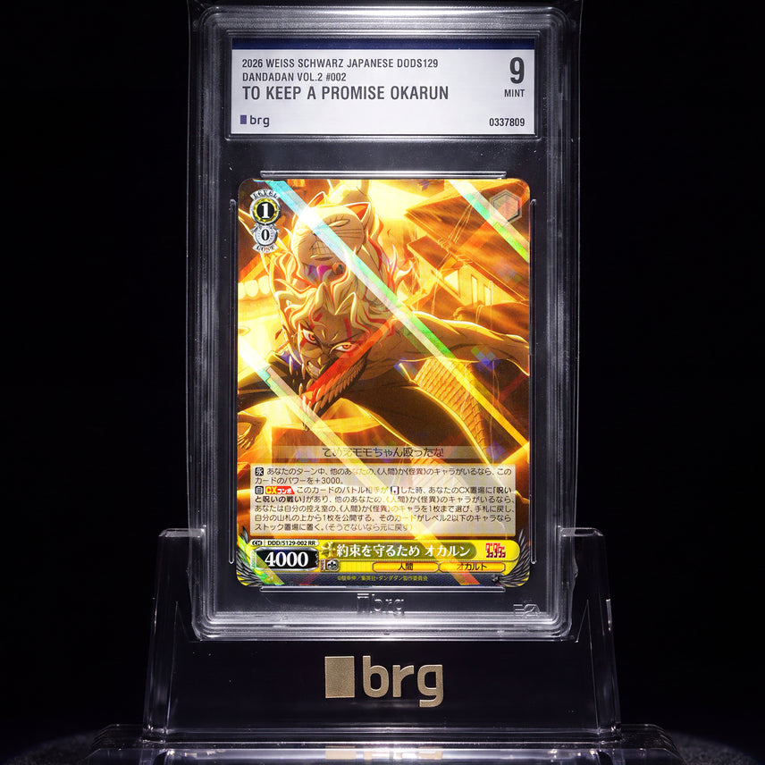 [BUNJANG] Weiss Schwarz Dandadan Vol.2 DDD/S129-002 RR Okarun Japanese Trading Card / BRG 9 바이스슈발츠 정품 '오카룬 단다단' 레어 RR 카드