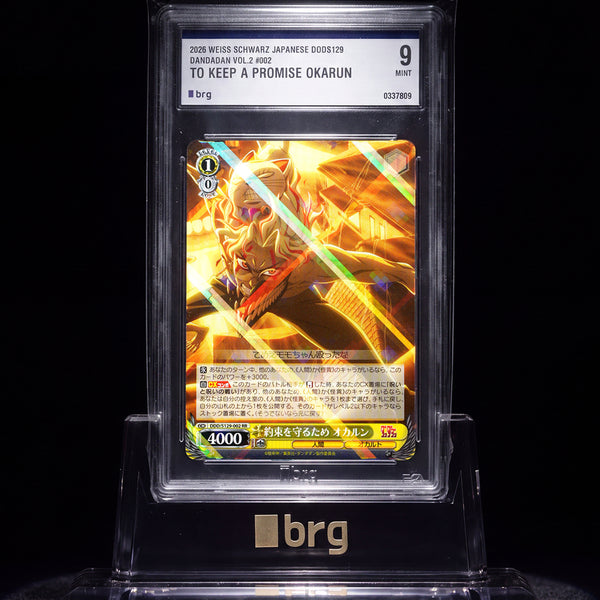 [BUNJANG] Weiss Schwarz Dandadan Vol.2 DDD/S129-002 RR Okarun Japanese Trading Card / BRG 9 바이스슈발츠 정품 '오카룬 단다단' 레어 RR 카드