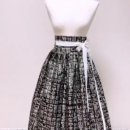 [BUNJANG] Handmade Waist Skirt / 허리치마 (핸드메이드)
