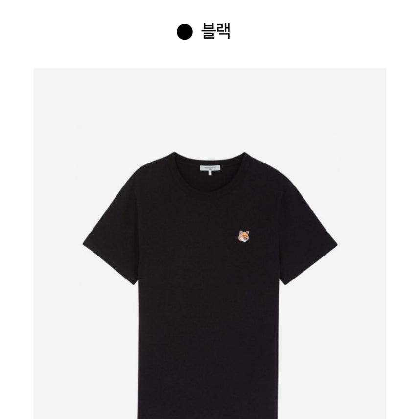 [BUNJANG] Maison Kitsuné Fox Head & Chillex T-Shirt / [새상품] 메종키츠네 폭스헤드, 칠렉스 반팔 티셔츠
