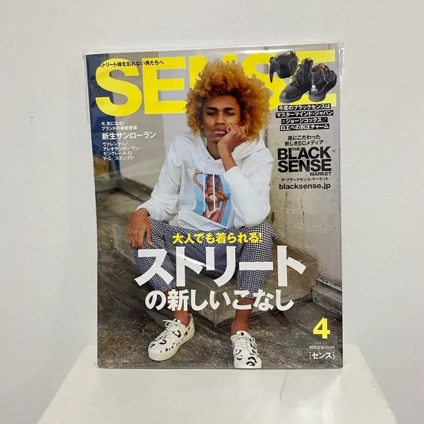 [BUNJANG] SENSE Magazine April 2017 Issue - Featuring HYSTERIC GLAMOUR & Y-3 / 센스매거진 2017년 4월 히스테릭글래머 Y-3 일본잡지 패션잡지 남성잡지