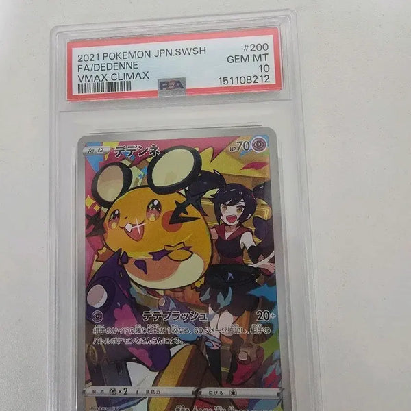 [BUNJANG] Pokemon Card Dedenne VMAX CLIMAX #200 PSA 10 Graded / 2021 포켓몬카드 데덴네 VMAX CLIMAX #200 PSA10
