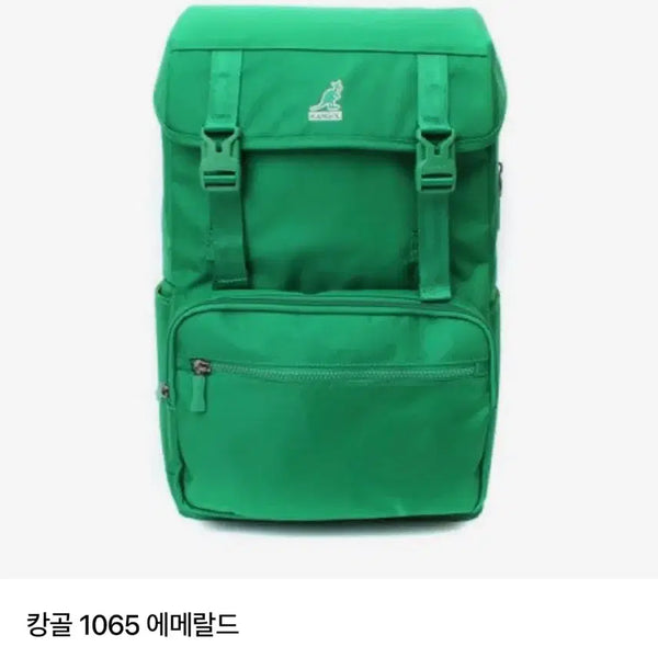 [BUNJANG] Kangol Links 1065 Backpack Emerald / 캉골 링크스 1065 백팩 에메랄드
