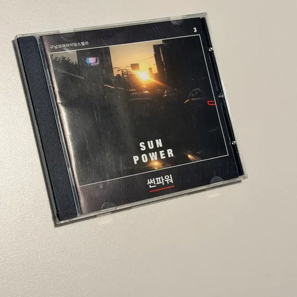 [BUNJANG] Run Run The Rainbow 3rd Album CD <Sunpower> / 구남과여라이딩스텔라 3집 CD <썬파워>