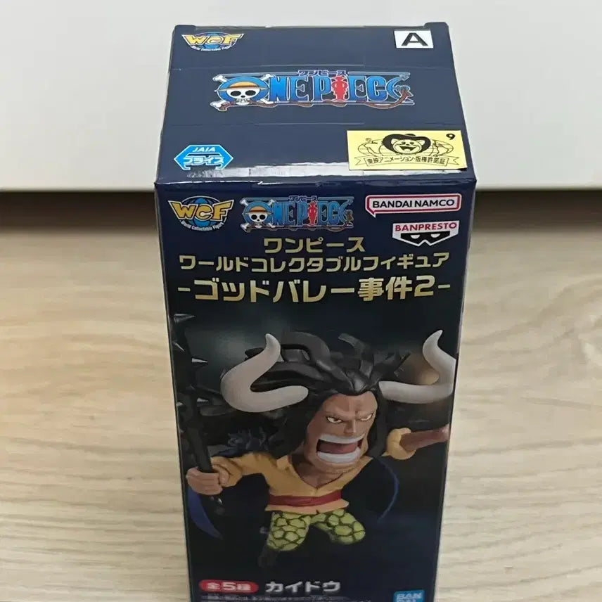 [BUNJANG] One Piece World Collectable Kaido Figure / 원피스 월콜 카이도 피규어