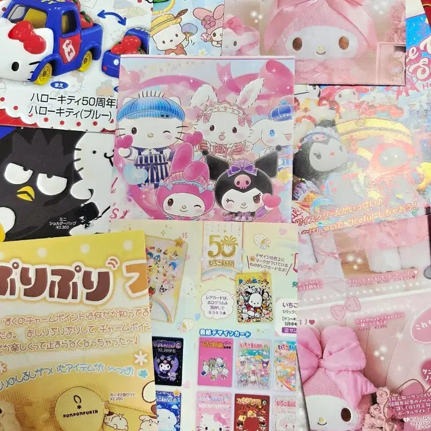 [BUNJANG] Ichigo Shinbun Design Envelopes (15 Sheets, 1 Set) / 포용 이치고신문 수봉 15장 1세트
