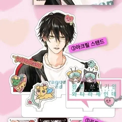 [BUNJANG] Watase Volume 3 Special Edition Acrylic Stand (Sealed) / 완전 쓰레기인 와타라세인데 3권 특장판 아크릴 스탠드