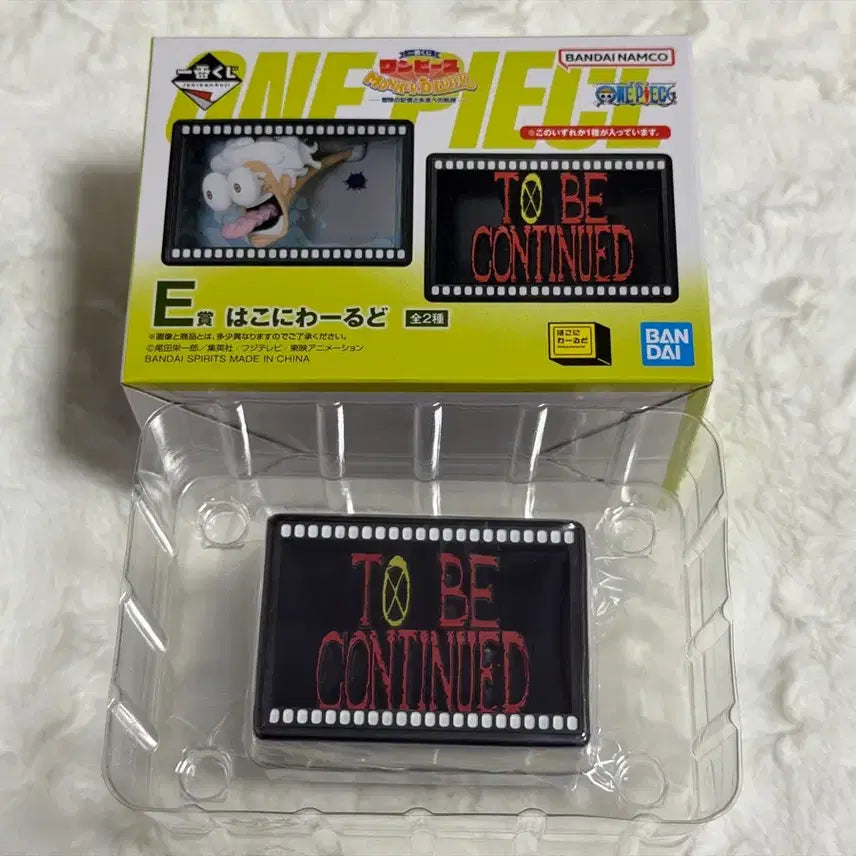 [BUNJANG] One Piece Ichiban Kuji To Be Continued Figure / 원피스 제일복권 E상 투비컨티뉴 피규어