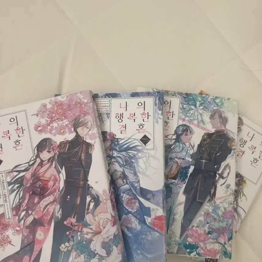 [BUNJANG] My Happy Marriage Manga / 나의 행복한 결혼 만화책