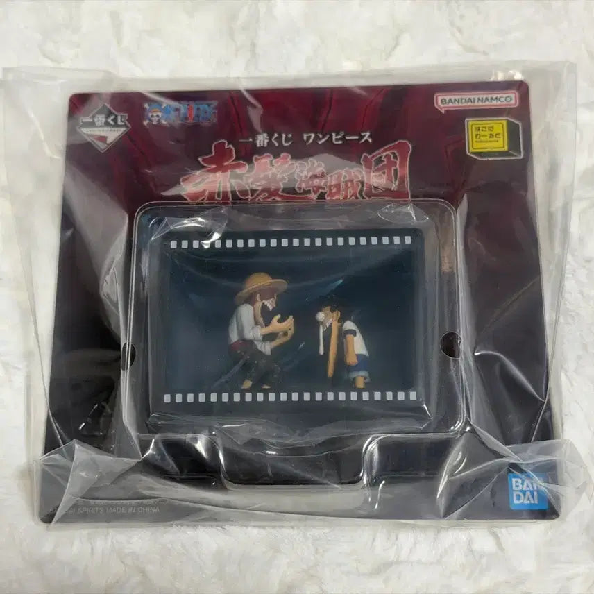[BUNJANG] One Piece Red-Haired Pirates Hakoniworld Prize E Figure / 원피스 빨간 머리 해적단 하코니월드 E상