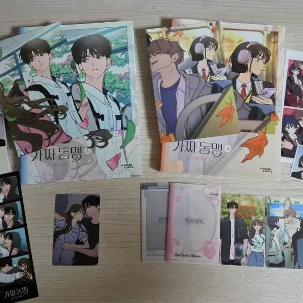 [BUNJANG] Gajja Dongmaeng Comic Vol. 2 & 3 Special Set / 가짜동맹 단행본 2,3권 특전