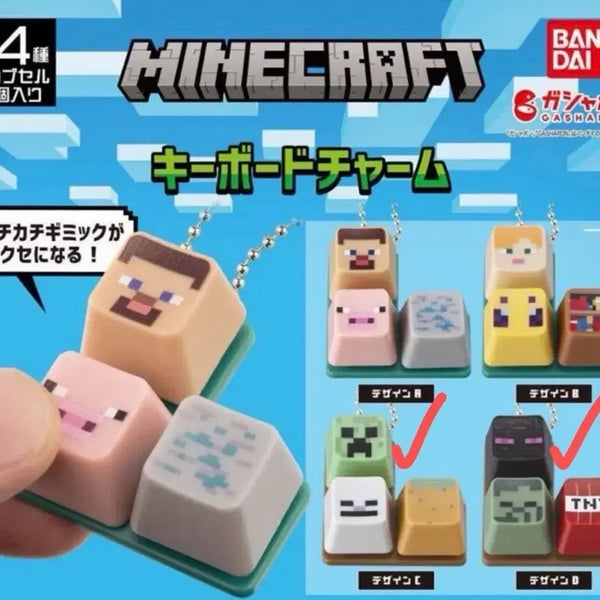 [BUNJANG] Minecraft Creeper + Enderman Keychain Gacha Set / 마인크래프트 키캡 키링 가챠 크리퍼+엔더맨