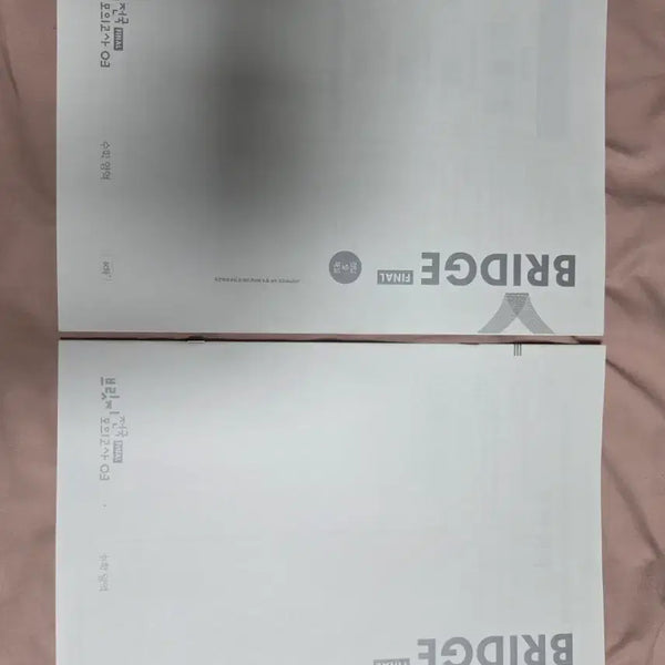 [BUNJANG] 2027 SidaeinJae Bridge Final Math Mock Exam 03 / (미사용) 2027 시대인재 브릿지 FINAL 수학 모의고사 03회