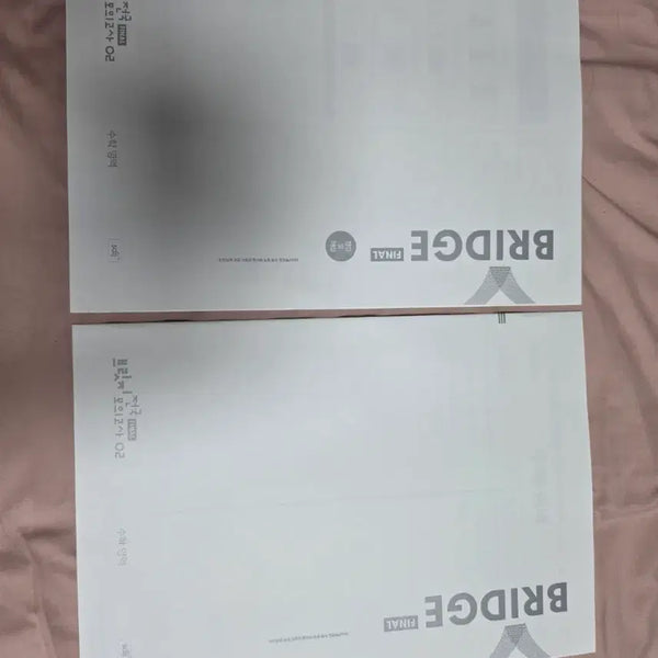 [BUNJANG] 2027 Sidah Injae Bridge Final Math Mock Exam Vol. 2 / (미사용) 2027 시대인재 브릿지 FINAL 수학 모의고사 02회