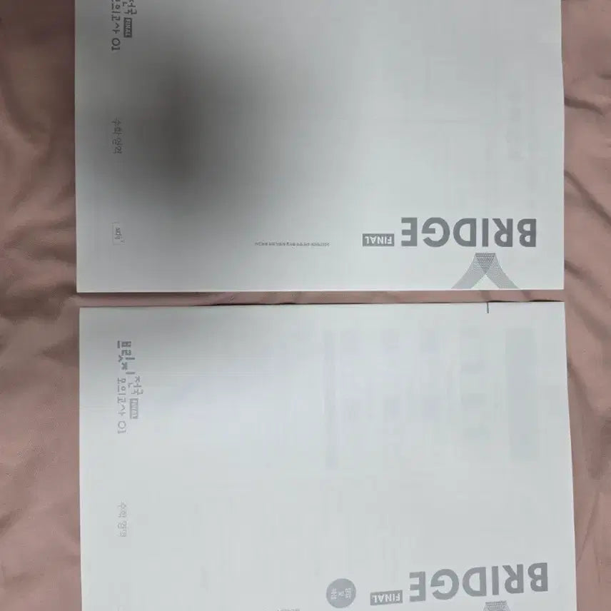 [BUNJANG] 2027 Siddaenjjae Bridge FINAL Math Mock Exam Vol. 1 / (미사용) 2027 시대인재 브릿지 FINAL 수학 모의고사 01회
