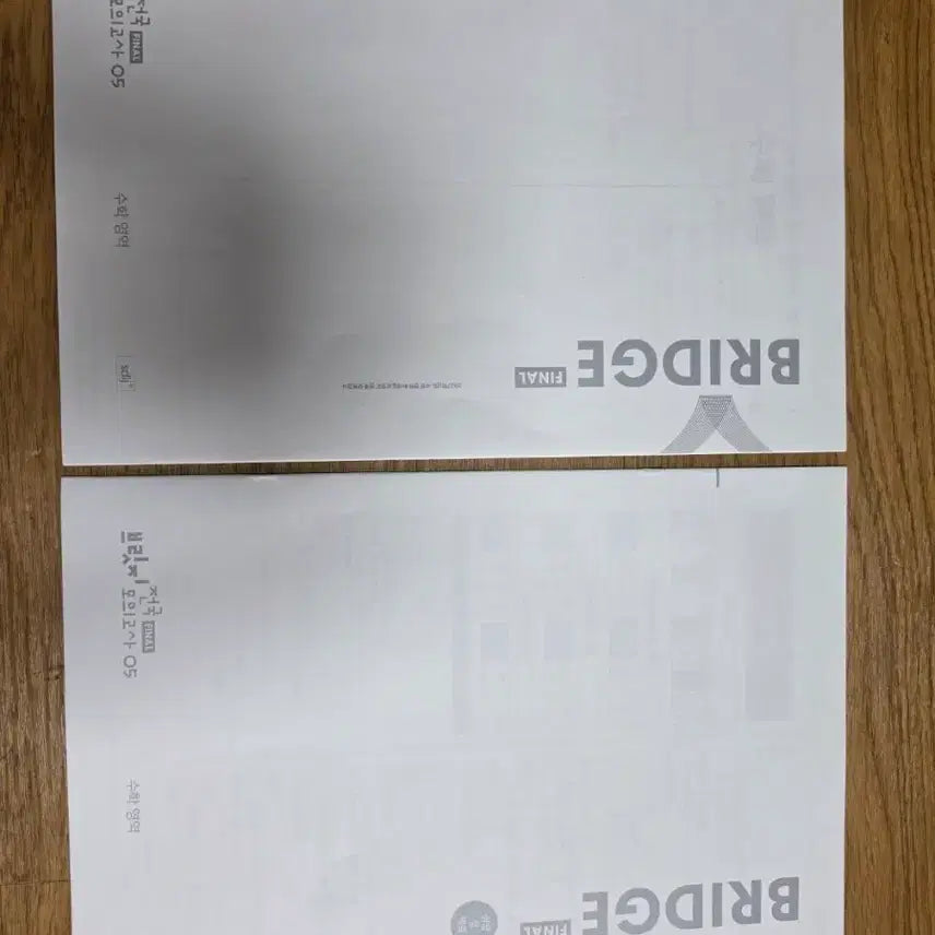 [BUNJANG] 2027 Siddaenjiae Bridge FINAL Math Mock Exam (Unused) / (미사용) 2027 시대인재 브릿지 FINAL 수학 모의고사 05회