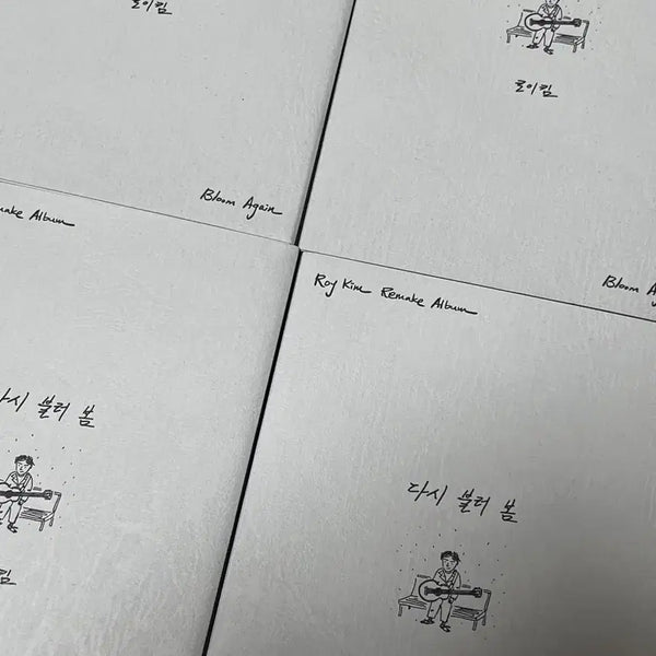 [BUNJANG] Roy Kim Remake Album (Unsealed) / 로이킴 리메이크 앨범