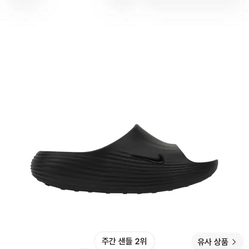 [BUNJANG] Nike ReactX Rejuvenate Slide Black / 나이키 리액트X 리주버네이트 슬라이드 블랙