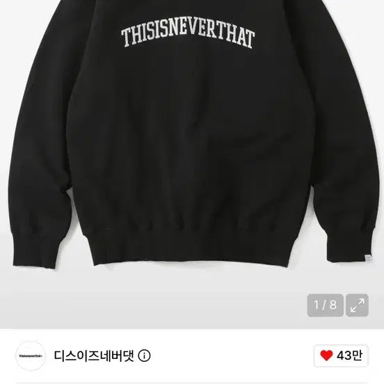 [BUNJANG] thisisneverthat Sweatshirt / 디스이즈네버댓 맨투맨