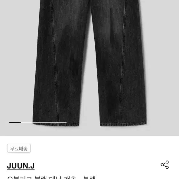 [BUNJANG] Juun.J Oblique Black Denim Pants Size 48 / [48]준지 오블리크 블랙 데님 팬츠